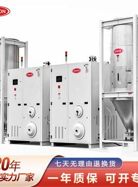 新点pet塑料原料颗粒500KG-2000KG除湿干燥机pet塑料模具除露机