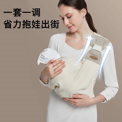 抱娃神器解放双手背带婴儿宝宝外出简易轻便背巾小月龄单肩前抱式