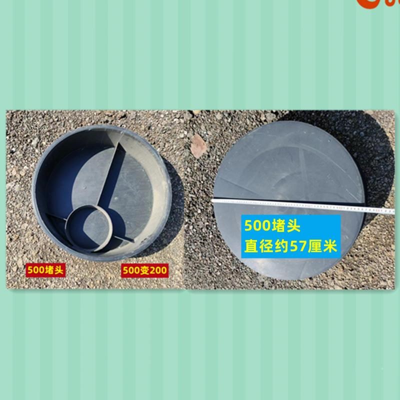 pe塑料检查井200 300v多孔变径快速转换头波纹管堵头普通外接头