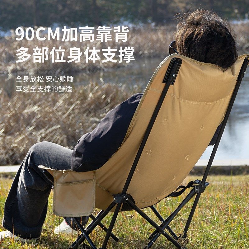 玛思哲户外高靠背折叠加棉月亮椅露营凳子美术写生马扎夹棉钓鱼椅