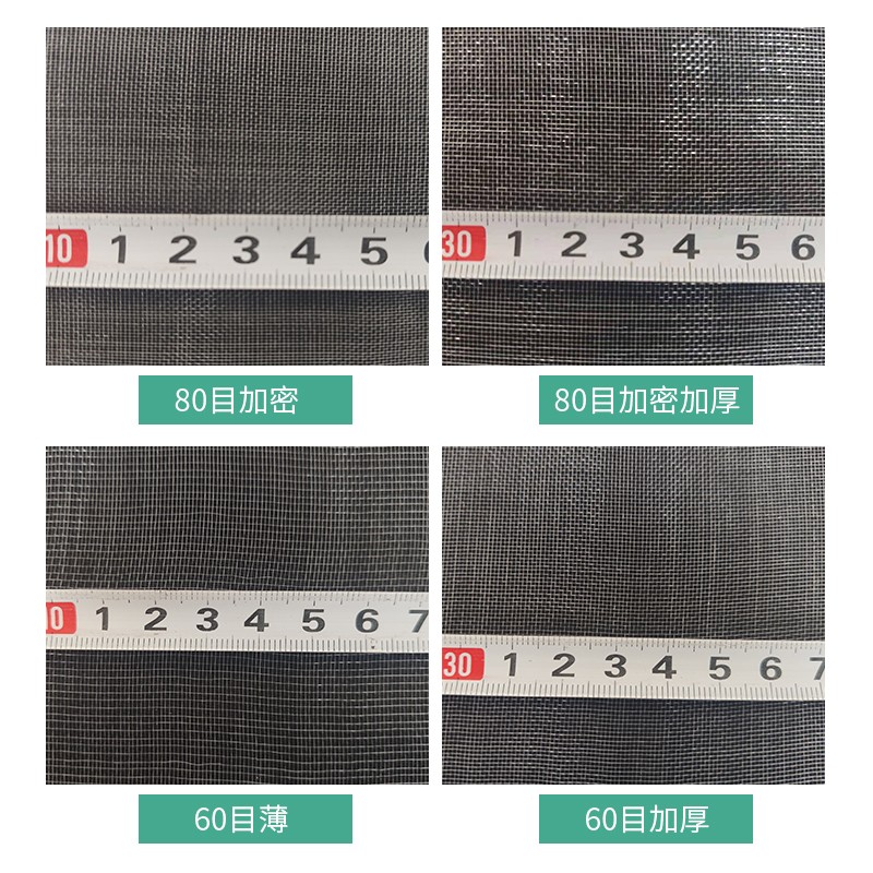 防虫网大棚加厚加密农用蔬菜果树园养殖围网防蚊苍蝇网