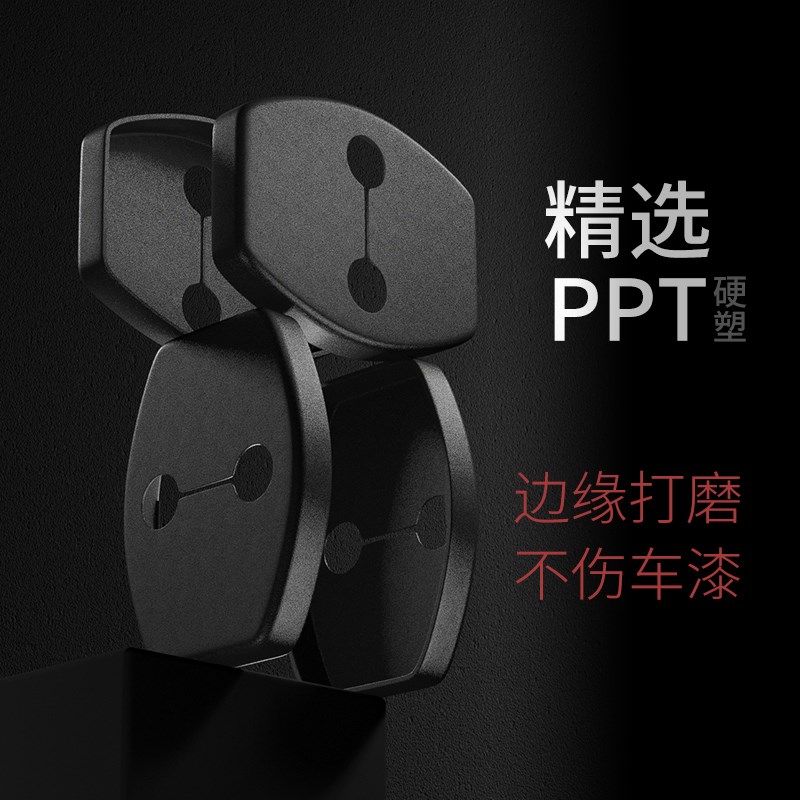 适用丰田卡罗拉雷凌RAV4荣放凯美瑞亚洲龙汉兰达门锁扣盖限位器盖