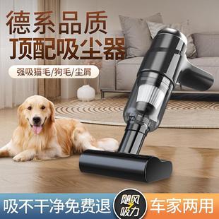 无线吸尘器宠物吸毛器吸猫猫家用狗手持床上小型米你车载大功率