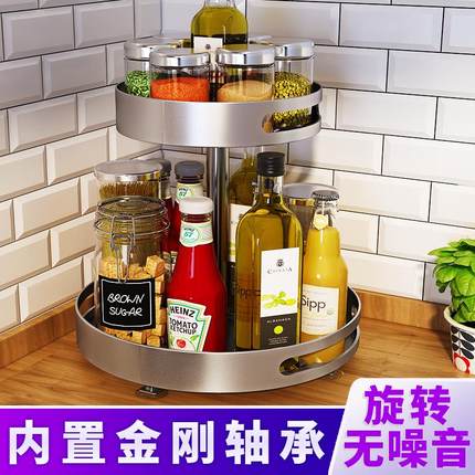 厨房调料架可旋转台面双层调料置物架调味品架佐料调料瓶盘收纳盒