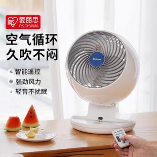 风扇办公室桌面台扇遥控爱丽丝电风扇 爱丽思空气循环扇家用台式