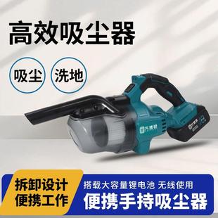 无线锂电吸尘器手持小型汽车用家用两用超强吸力大吸力车内吸尘机