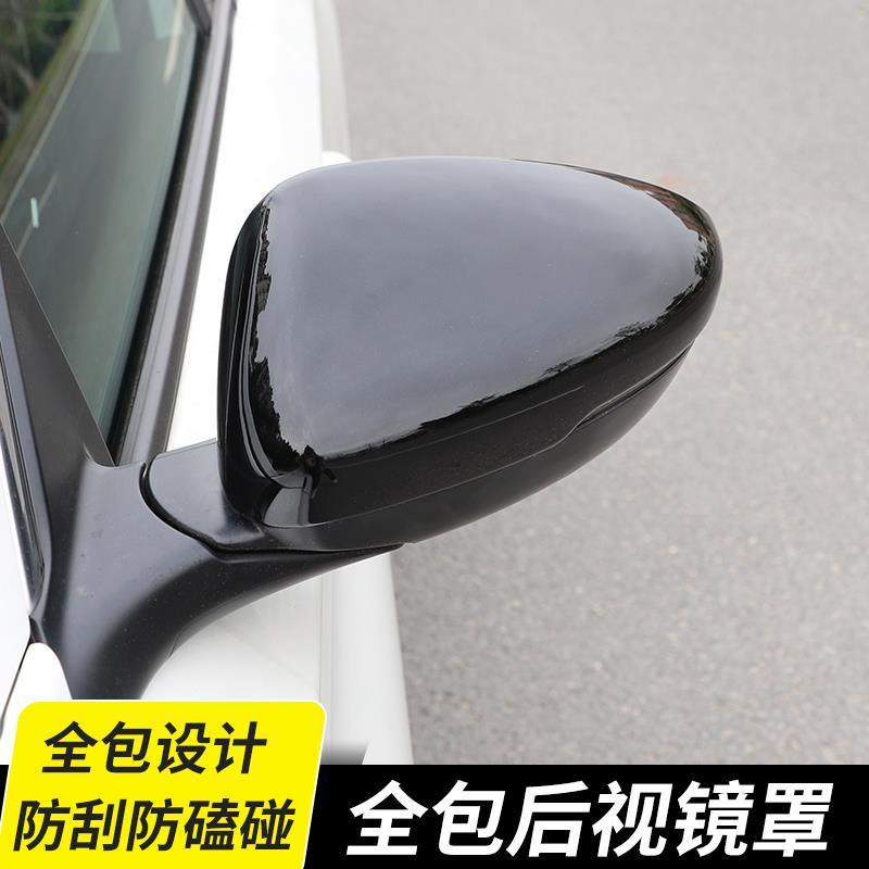 十代雅阁倒车镜装饰壳后视镜盖反光镜罩防撞防擦保护壳外观改装配