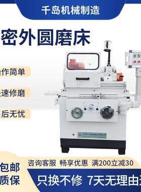 3080A高精度小型外圆磨床多功能外圆外径工具工件研磨