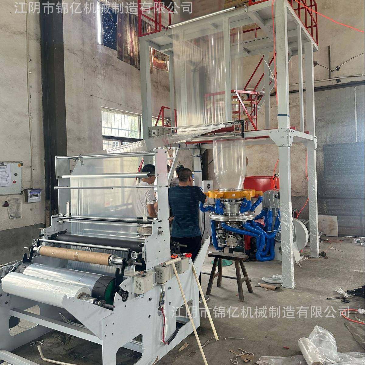 双收卷工业包装袋高压吹膜机1200型高透明旋转模具双收双剖吹膜机,清洗/食品/商业设备,其他食品加工设备,淘宝优惠券,粉丝福利购,淘宝优惠卷