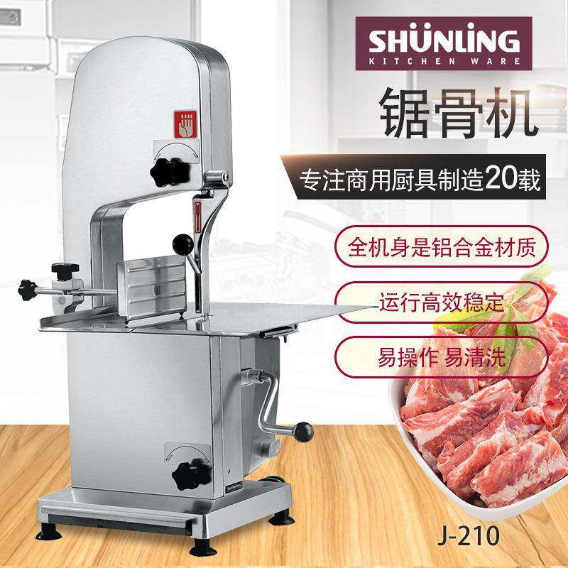 锯骨机商用切骨机全自动排骨牛排冻肉猪蹄据骨头小型电动切割,厨房电器,其他商用厨电,淘宝优惠券,粉丝福利购,淘宝优惠卷