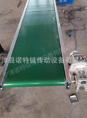 食品包装线皮带输送机果蔬分选塑料链板输送机Z型皮带提升机