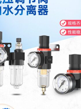 亚德客型AFC2000油水分离器/空气过滤器/调减压阀油雾器/AFR2000