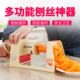 8803日式 手摇刨丝机多功能刨丝机绞菜机切菜器萝卜长丝土豆刨丝器