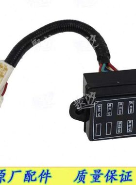 约翰迪尔拖拉机配件904-954-1004-1204电器保险丝盒片138插头