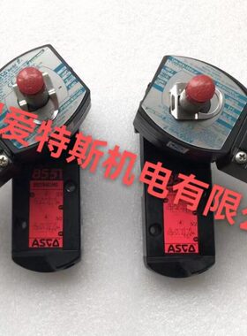 阿斯卡ASCO电磁阀G551A001MS/G531C001MS/G531C002MS/G551A017MS
