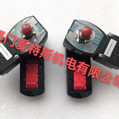 阿斯卡ASCO电磁阀G551A001MS/G531C001MS/G531C002MS/G551A017MS