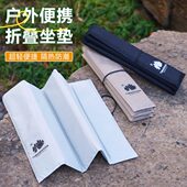 户外折叠坐垫露营地垫防潮加厚便携旅行春游野餐隔凉野外野营地垫