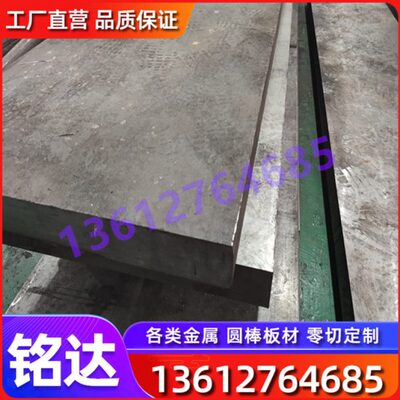 F23131 球墨铸铁 F23131 热轧圆钢 F43004 实心棒 F25530 铸铁板