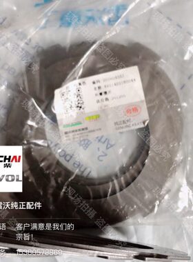 潍柴雷沃RG50 60水稻机配件原厂80 90变速箱摩擦片