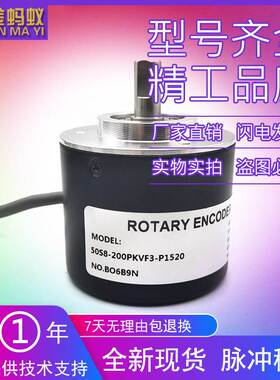 50S8-200PKVF3-P1520工业自动化控制光电旋转编码器脉冲数200线