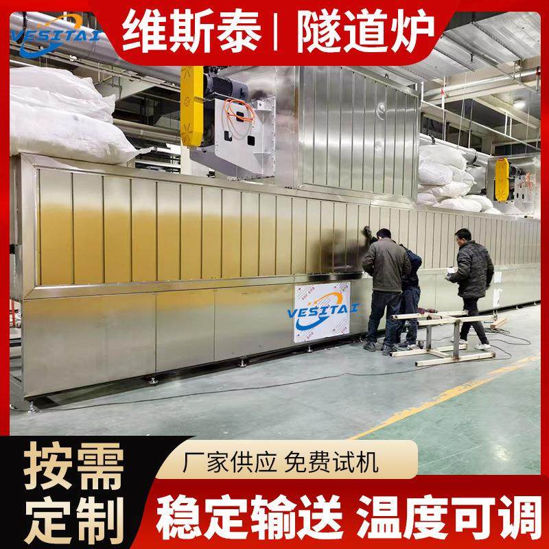 隧道炉食品隧道炉不锈钢隧道炉热风循环烤鱼隧道炉干线输送烘干线,五金/工具,干燥箱,淘宝优惠券,粉丝福利购,淘宝优惠卷