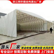 户外移动伸缩停车库蓬金华可活动折叠仓储推拉棚工厂收缩仓库帐篷