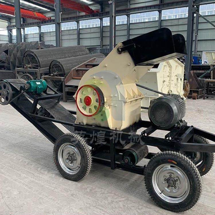 厂家供应柴油动力移动式小锤破建筑石料小型移动锤式破碎机,机械设备,破碎机,淘宝优惠券,粉丝福利购,淘宝优惠卷