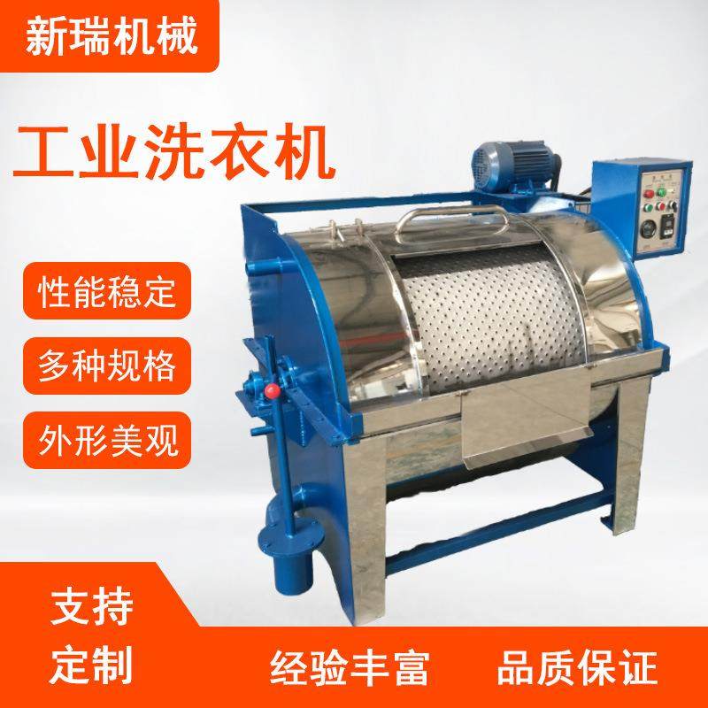 工业洗衣机大型渔网滤布墩布鱼腥草窗帘桌布工作服水洗机,清洗/食品/商业设备,干洗机/洗衣店专用设备,淘宝优惠券,粉丝福利购,淘宝优惠卷