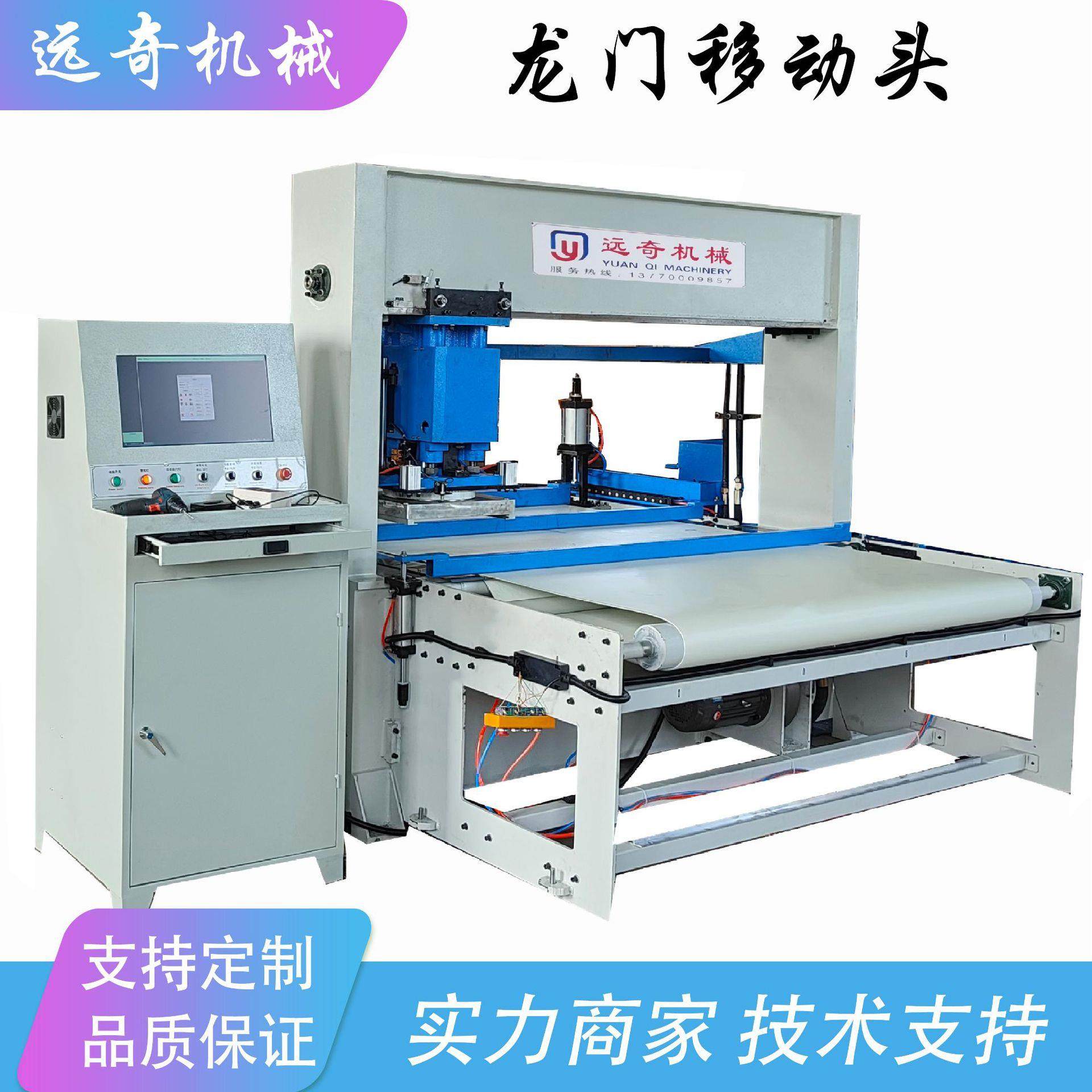 厂家直销无纺布面膜鞋材皮革全自动阿通移动头裁断机自动化下料机,纺织面料/辅料/配套,皮革加工设备,淘宝优惠券,粉丝福利购,淘宝优惠卷