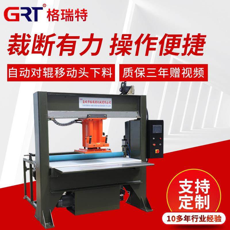 厂家供应对辊自动送料移动头下料机液压裁断机,纺织面料/辅料/配套,皮革加工设备,淘宝优惠券,粉丝福利购,淘宝优惠卷