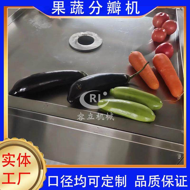 腌制莴苣分瓣机酱菜厂用腌制萝卜分四瓣机大产量竹笋分瓣机,清洗/食品/商业设备,其他食品加工设备,淘宝优惠券,粉丝福利购,淘宝优惠卷