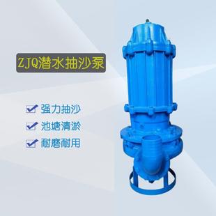 80ZJQ30 37矿用潜水泵防爆排污泵搅拌排污排沙泵质保一年