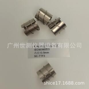 2009温升灯座套筒 T24392 灯 20温升灯座套筒GB IEC60360图3E14