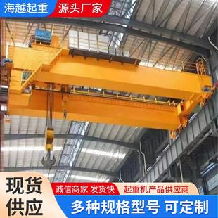 起重机厂房车间双梁航吊桥式 电动双梁起重机20吨双梁桥式 起重机