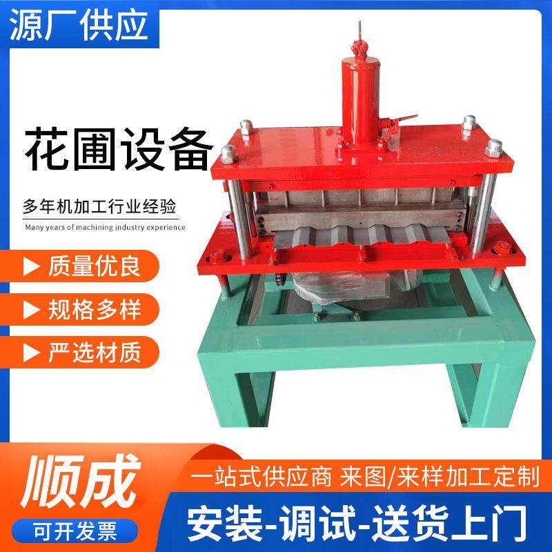 花圃围档设备镀锌板苗圃冷弯成型机花圃设备花圃围栏成型机,五金/工具,其他机械五金,淘宝优惠券,粉丝福利购,淘宝优惠卷