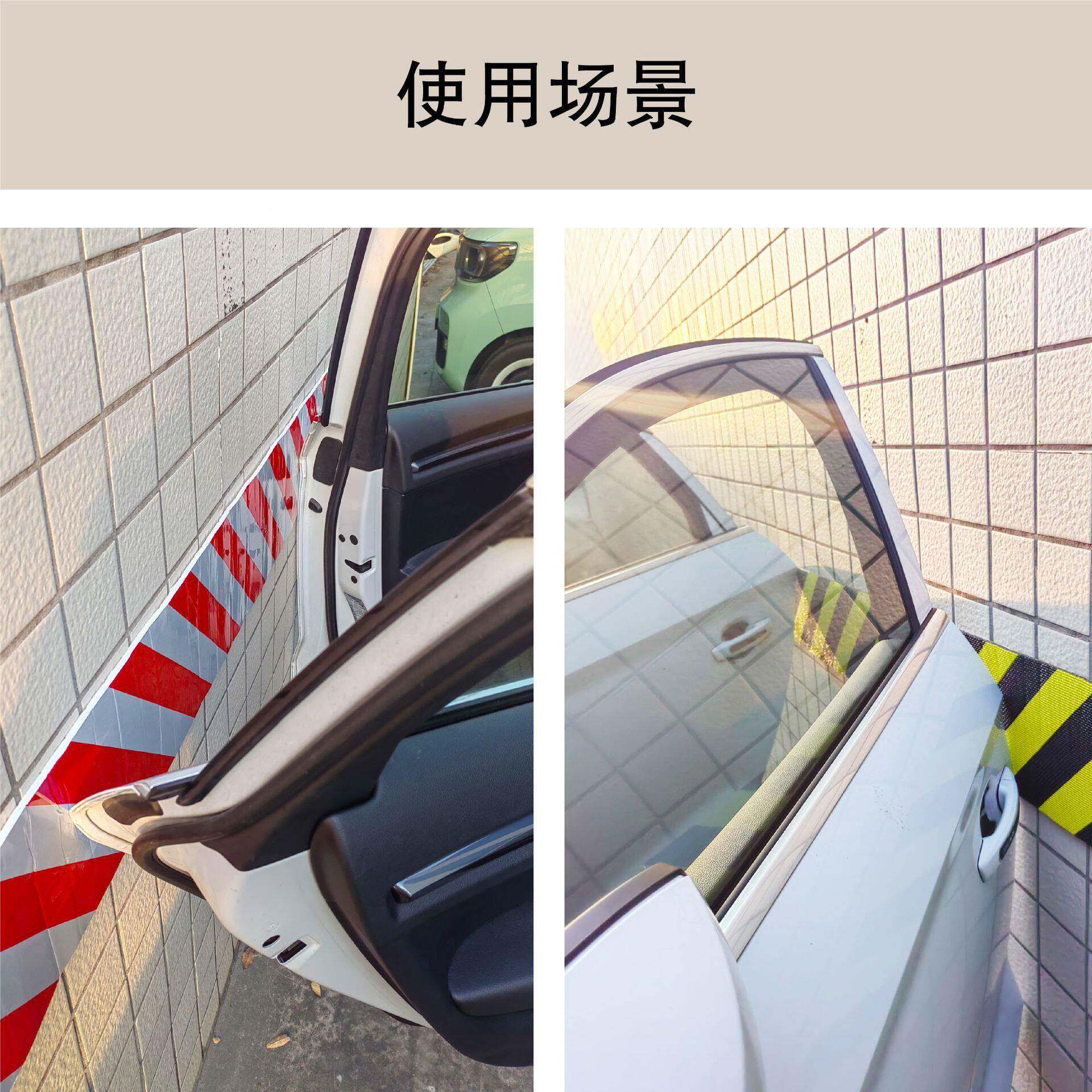 车车门va红安白e反光防撞海绵贴645车库地身下室全警示防磕碰泡沫
