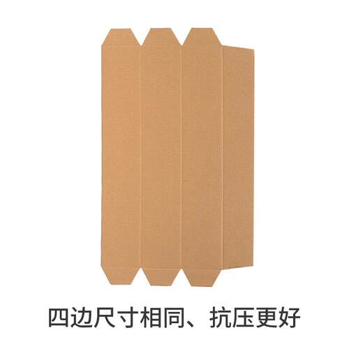 加强五层三角XOX箱字画包装鱼竿快递打角包盒长盒条纸三纸箱现货