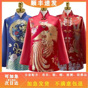 寿衣男女全套配齐寿终衣服中式 七件套老人寿衣 冲喜殡丧用品唐装