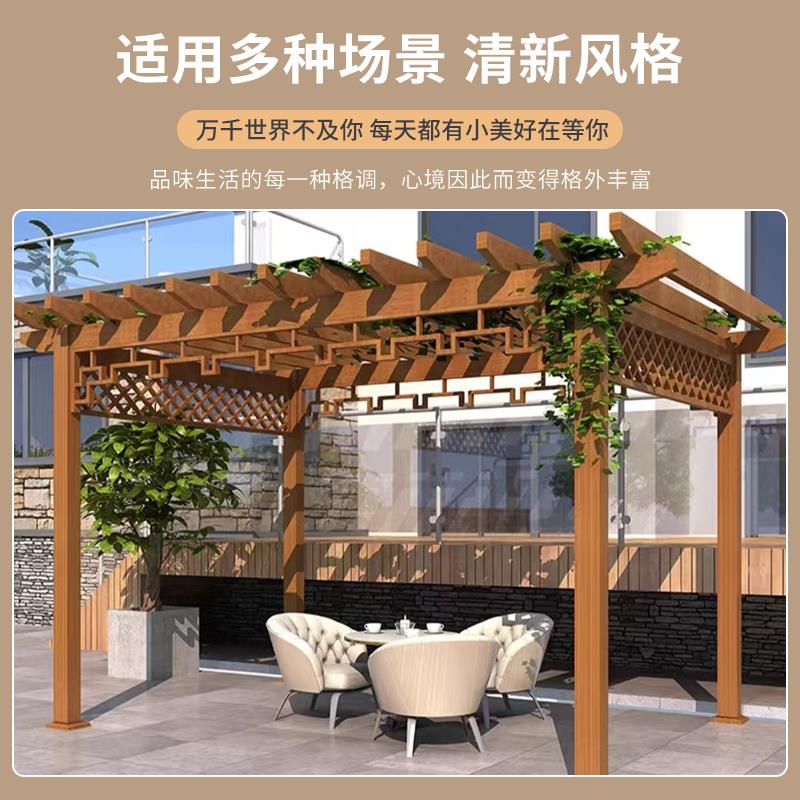 铝合金葡萄架护栏凉亭花箱庭院铝艺门竹木木塑