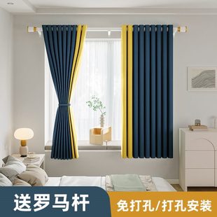 罗马杆一整套全套带杆2022新款 全遮光窗帘免打孔安装 卧室客厅飘窗