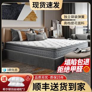 诗莲娜五星酒店超软床垫2.2m压缩弹簧乳胶席梦思家用记忆棉30cm厚