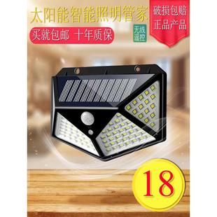 太阳能户外灯家用阳台防水照明灯室外人体感应灯院子墙壁灯庭院灯
