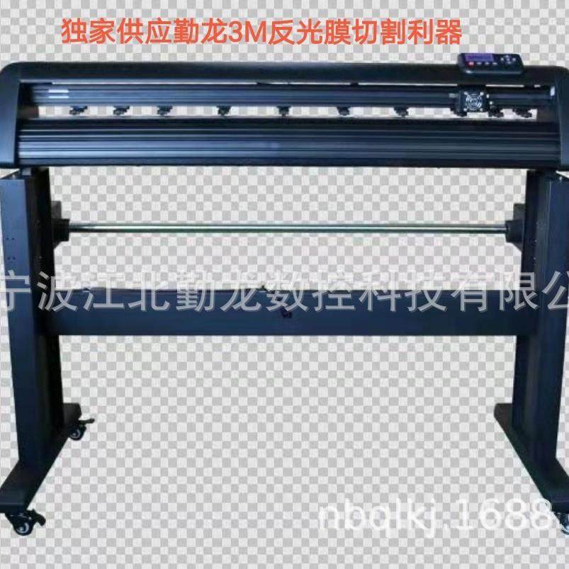 5代电脑刻绘机反光膜切割机车漆膜切割机交通标志刻绘,五金/工具,其他机械五金,淘宝优惠券,粉丝福利购,淘宝优惠卷