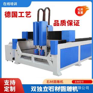 2025石材圆雕机石狮子人像罗马柱盘龙柱石牌坊雕刻机