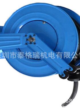 自动伸缩水管卷盘自动卷管盘90015s耐高压管金属材质泰格瑞供
