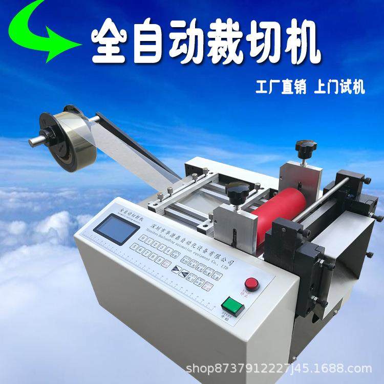 厂家直销全自动裁裁切机铁丝网裁片机铁.铜带切割机焊带钢丝等,五金/工具,其他机械五金,淘宝优惠券,粉丝福利购,淘宝优惠卷