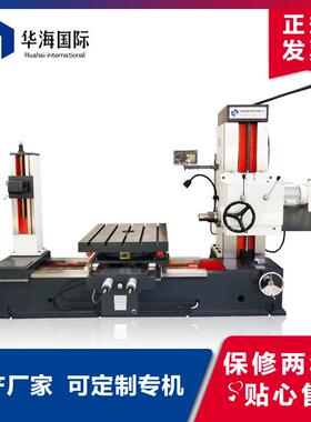 生产销售TX68数显卧式镗铣床厂家技术支持主轴直径85mm