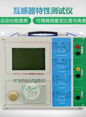 变频式互感器测试仪伏安特性CTPT互感器综合测试仪互感器校验仪