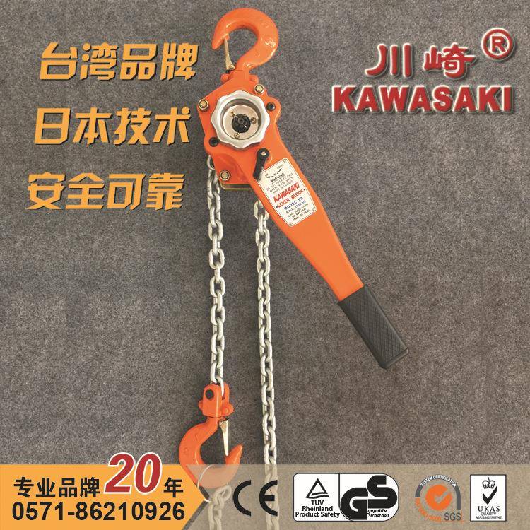 现货供应川崎手扳葫芦1t2tt6t倒链手扳环链条紧线器手动起重葫芦