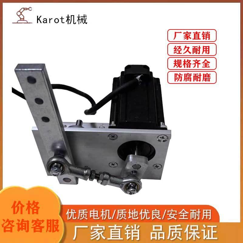 步进电机摇摆机往复摇摆电机左右来回摆动diy模拟运动直流12v24v